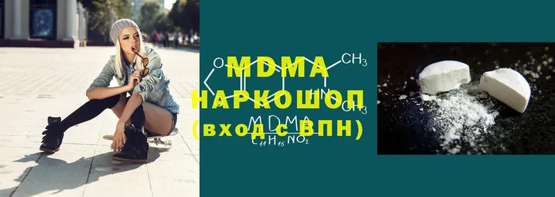 MDMA Molly  купить   hydra рабочий сайт  Спасск-Рязанский 