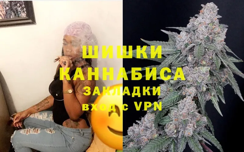 ссылка на мегу как зайти  нарко площадка формула  Бошки Шишки THC 21%  Спасск-Рязанский 